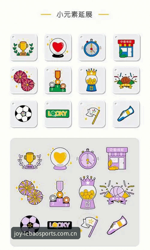 乐宝体育平台安卓版使用指南：从下载到高效运用完整攻略