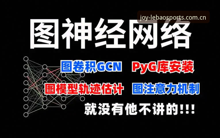乐宝体育平台注册使用指南：从入门到精通的完整教程