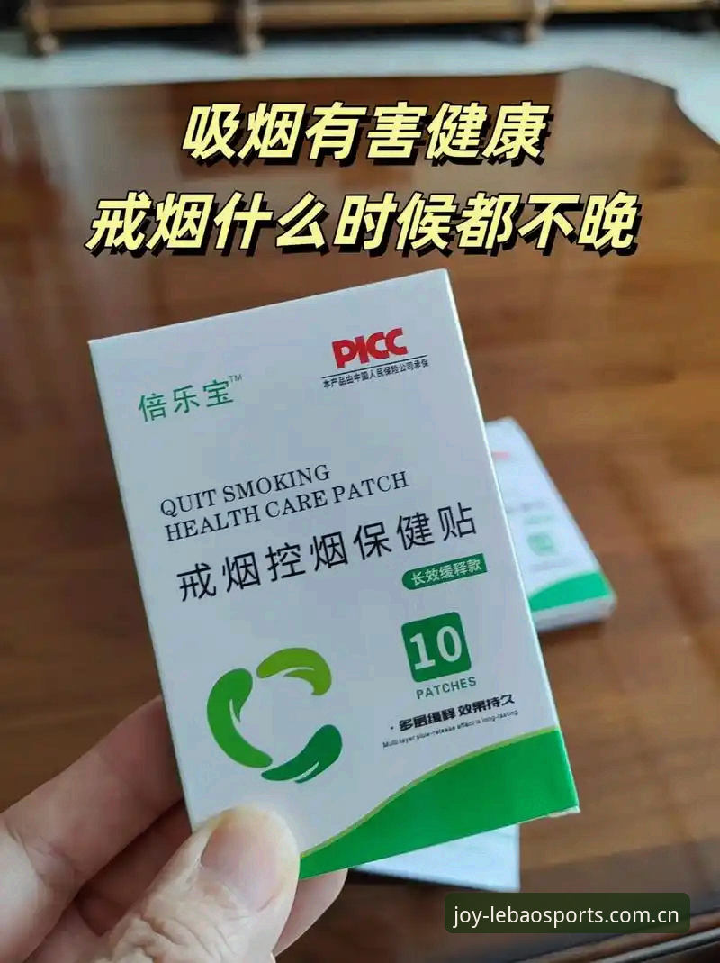 乐宝体育安卓下载攻略：从安装到注册的完整使用指南